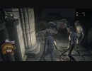【ゆっくり実況】Bloodborneをゆっくり初見攻略 Part23