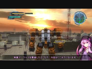 【地球防衛軍5】ゆかりさん達の地球防衛録#80【結月ゆかり(v2)紲星あかり桜乃そら実況】【M83】