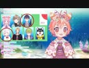 ばとろわたのしみうみうし