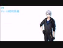 【人力刀剣乱舞】山姥切長義で39