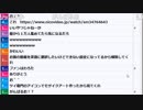 自分の配信を間違って垂れ流してしまったvtuberに感謝のお礼を言う加藤純一