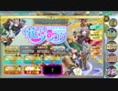 【ちまつり級 殲滅 SR11人】政マニ 花よりダンゴウ