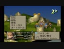 sc^クリスタルにすべてをＦＦＴ　８