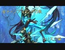 【LoL】全チャンプSランクの旅【カリスタ】Patch 9.5 (95/142)