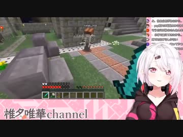 椎名「叶さん絶対サイコパスだw」叶「殺す時は出入り口」