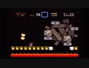 フツーにスーパーマリオワールドするです Part4