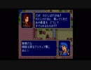 【紋章の謎】人が死にまくるファイアーエムブレム　実況　part37　【第2部】