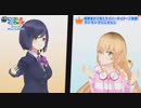 【アンケート】にじさんじで部屋が一番汚そうなのは？