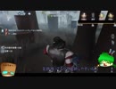 【第五人格】ゆっくりクオ（ワンコ）の狩場ｐａｒｔ22【一般クオリティ’s】