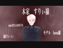 【APヘタリア】表裏一体【芋兄弟に歌ってもらった】