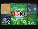 【Switch DLゲーほぼ日実況#354】「リアルタイムバトル将棋」〜入門編〜【Ciao_Ringoのショートショート】