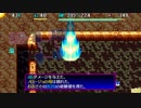 【風来のシレン５】息抜きで あらしの森を攻略する　♯１-１２