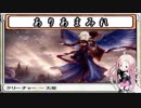 【MTGA】ありあまみれ １まみれ 後編【ランク戦ドラフト】