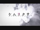 ムセリクサ