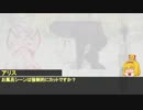【実卓リプレイ】ヤバい奴らが逝くCoC『ガシャン！』part2【クトゥルフ神話TRPG】