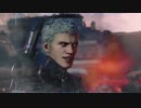 【MAD】DMC5 - Spectre 【DEVIL MAY CRY 5】デビル メイ クライ 5 GMV