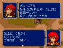 はじめてのFE：紋章の謎（第2部）　じっきょうPART9-1