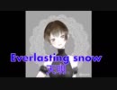 【Everlasting snow】歌ってみた/天明