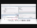 WebView（ブラウザ）の使い方