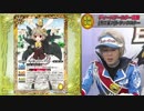 【仮面女子】エクストリームバトスピ #94【賞金100万円】