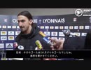 【サッカー】【字幕あり】パリのジャーナリストをおちょくるイブラヒモビッチ