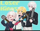 【Loser Kings】煽り合いながら欺瞞工作を図る敗北者達【バトロワ練習まとめ】