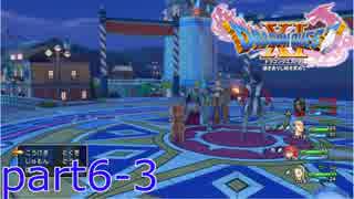 人気の ｄｑ11 動画 4 2本 40 ニコニコ動画