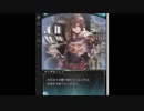 グラブル　ホワイトデー　天司　堕天司