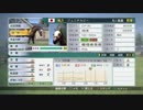 【ch】うんこちゃん『Winning Post 8 2018』part40【2019/03/09】