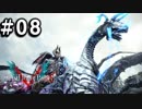 【実況】ずっと待ってた男のDevil May Cry 5   #08【日刊】