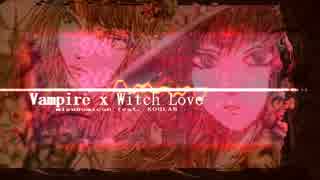 【VOCALOID】ヴァンパイア×魔女LOVE 『Vampire x Witch Love』 by Misunomicon feat. KOHLAB【巡音ルカ】【初音 ミク】