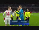 《18-19UEFA CL》 [ベスト16・2ndレグ] バイエルン・ミュンヘン vs リヴァプール