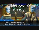 真・女神転生DSJ：最後のセクター？