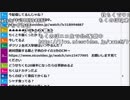 【ch】うんこちゃん『雑談』4/8【2019/03/13】