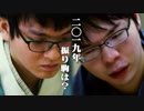 第4期 叡王戦 七番勝負 運命の振り駒は？
