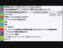 【ch】うんこちゃん『雑談』5/8【2019/03/13】