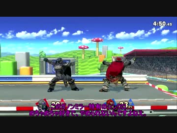 【スマブラSP】ゆかりさんと気持ち良いことする？part2【VOICEROID実況】