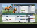【ch】うんこちゃん『Winning Post 8 2018』part43【2019/03/09】