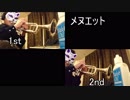 【毎日投稿】バッハのメヌエットをトランペットで【吹いてみた】