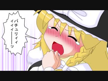 【幻想入り】東方男娘録　第９話　その17【男の娘】