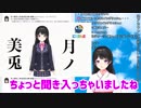 月ノ美兎、過去の自己紹介動画を振り返る「不思議と恥ずかしくない」