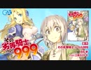ナレーション小澤亜李*GA文庫 2019年3月の新刊はこちら！
