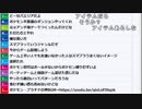 【ch】うんこちゃん『雑談』8/8【2019/03/13】