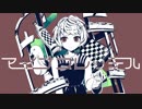[ニコカラ]-マイナスレッテル- かいりきベア offvocal