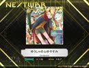 【K-Shoot MANIA】ゆうしゃのふゆやすみ【創作譜面】
