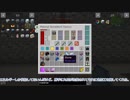 【Minecraft】ゆっくりろーでっど。part10【FTB Ultimate Reloaded(1.3.0)】