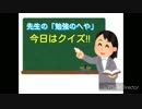 7回目は、やっぱりつまらない動画