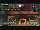 [Lobotomy Corporation] AHOのアブノーマリティ管理日誌　Day6 [ゆっくり実況]