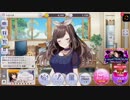 シャニマス ホワイトデーおねだりボイス