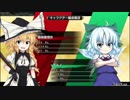 【switch】不思議の幻想郷part131【初見・多重縛りの旅】